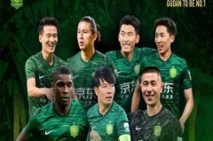 中超三强争霸正酣：国安意外失势，蓉城领跑积分榜，夺冠悬念待解